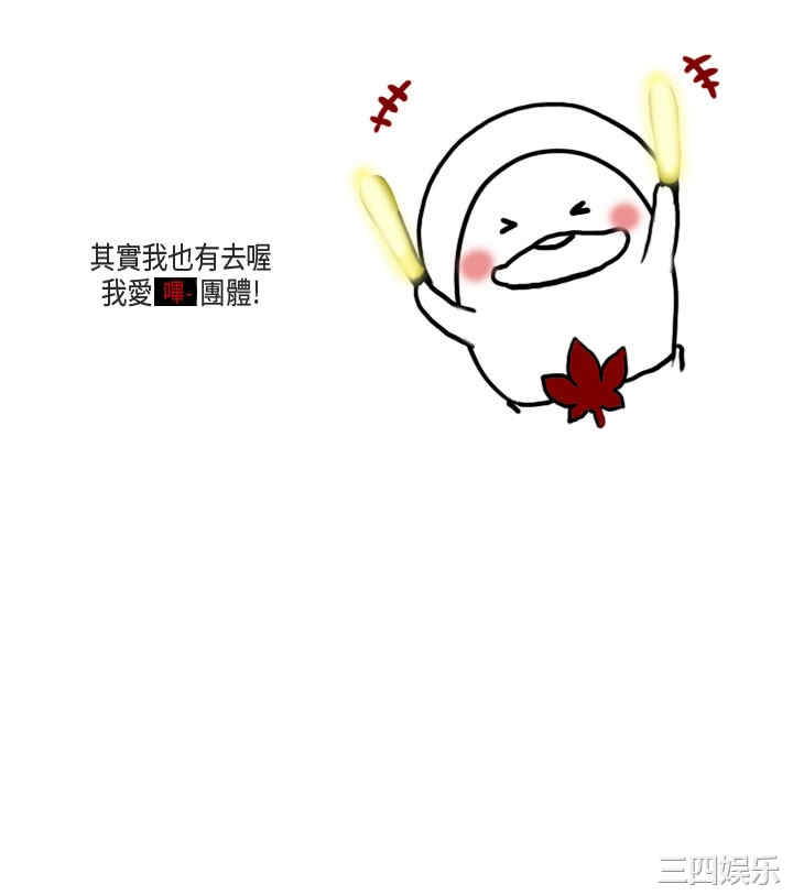 秘密Story