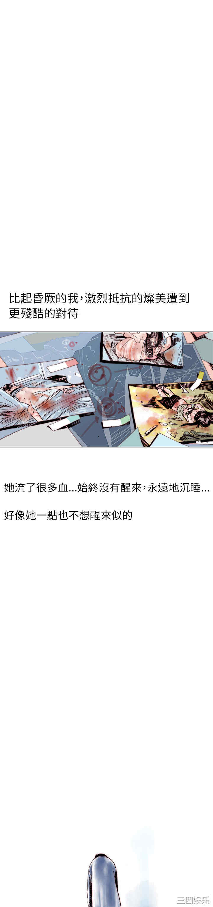 秘密Story