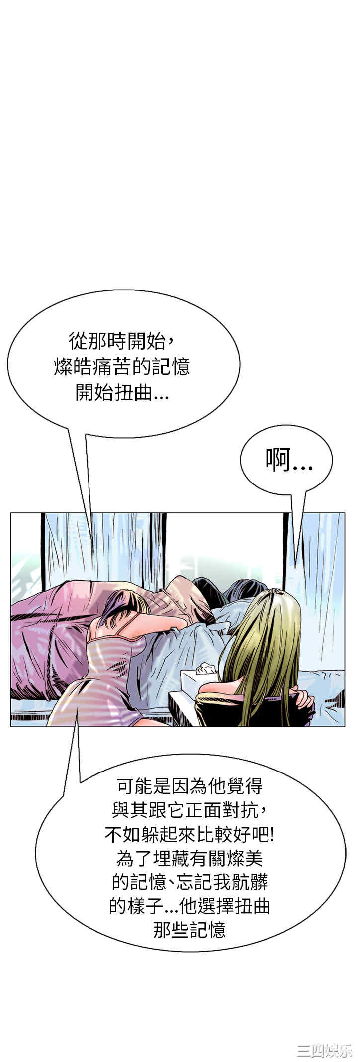 秘密Story