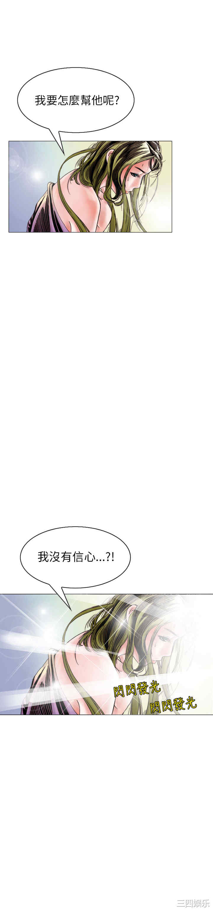 秘密Story