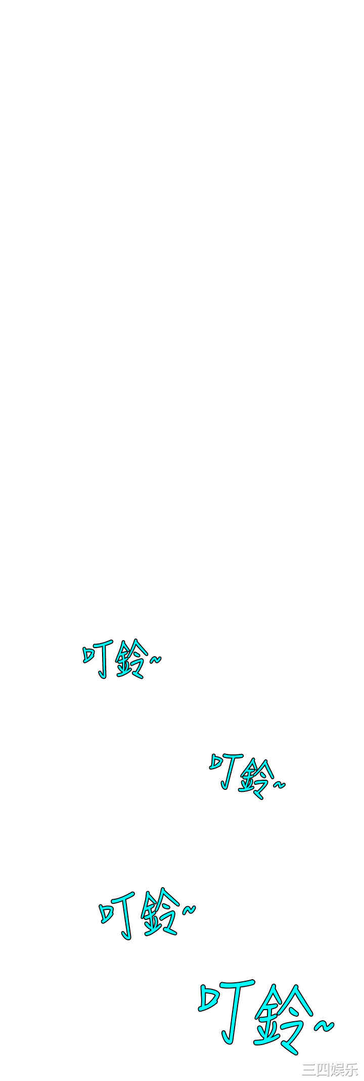 秘密Story