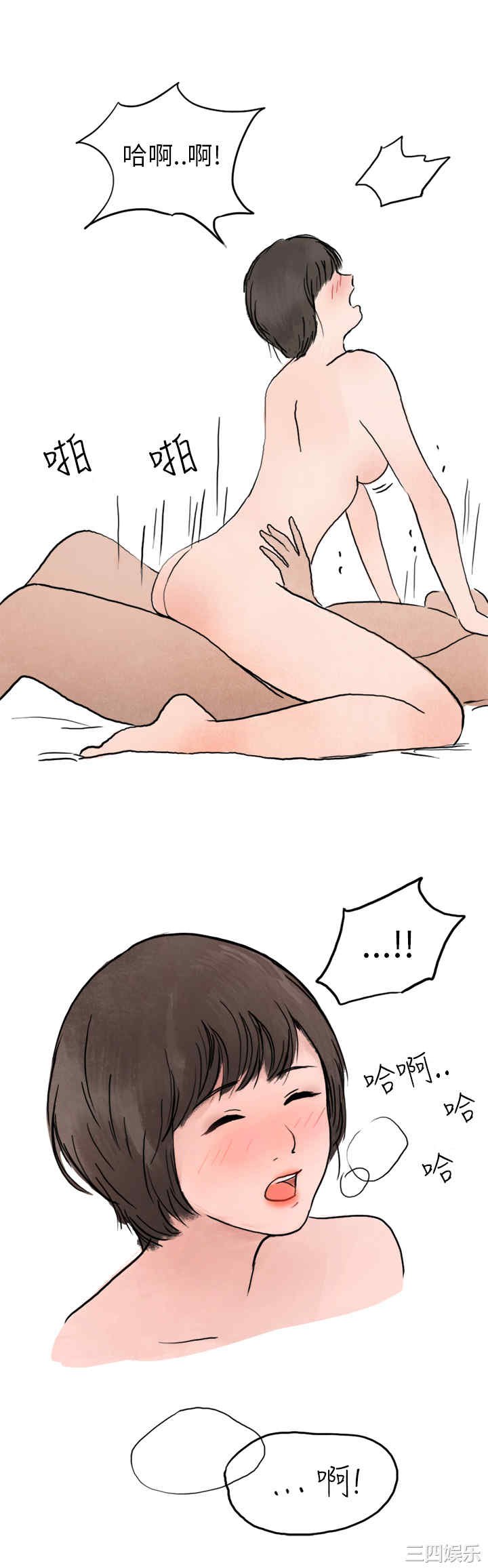 秘密Story