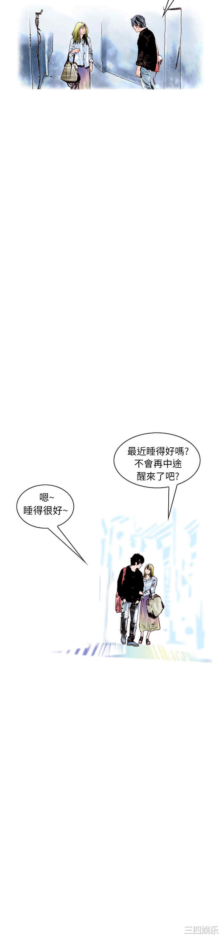 秘密Story