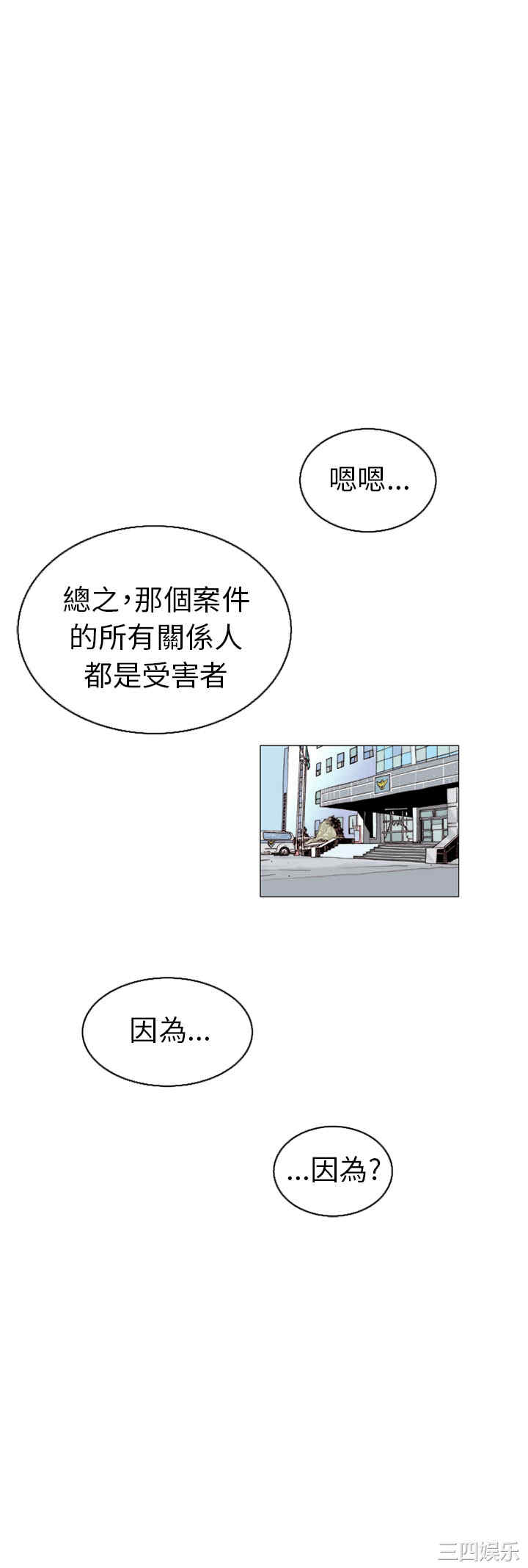 秘密Story