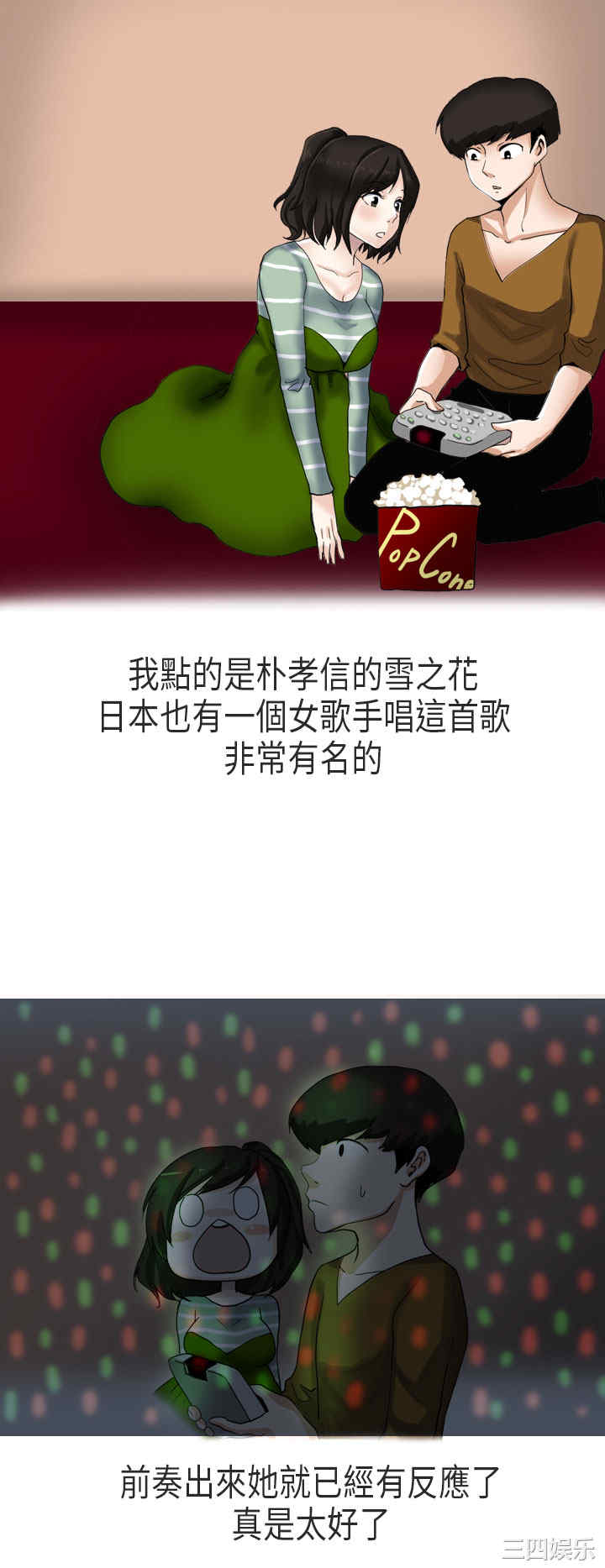 秘密Story