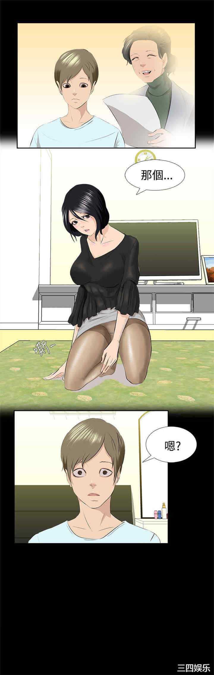 秘密Story