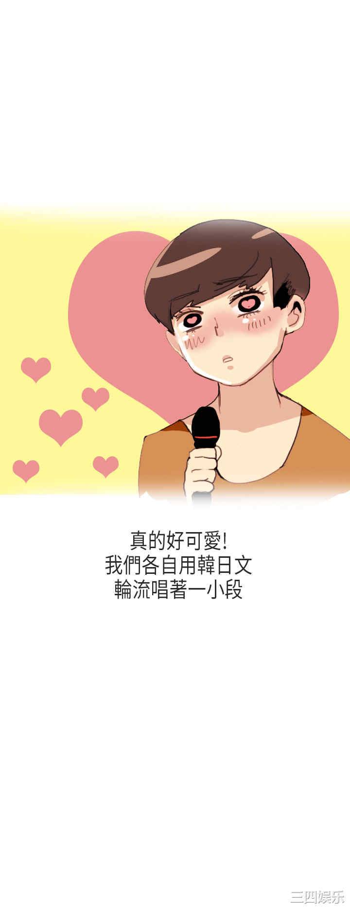 秘密Story