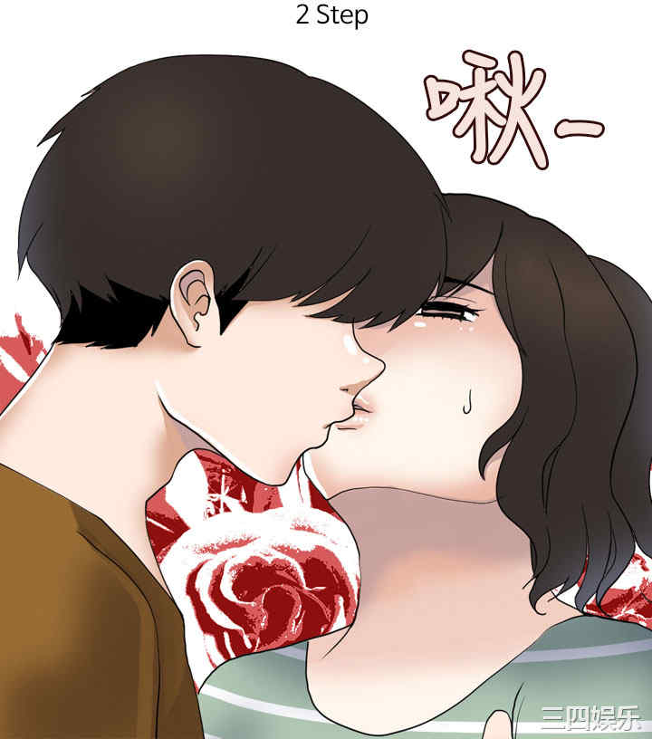 秘密Story