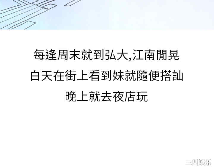 秘密Story
