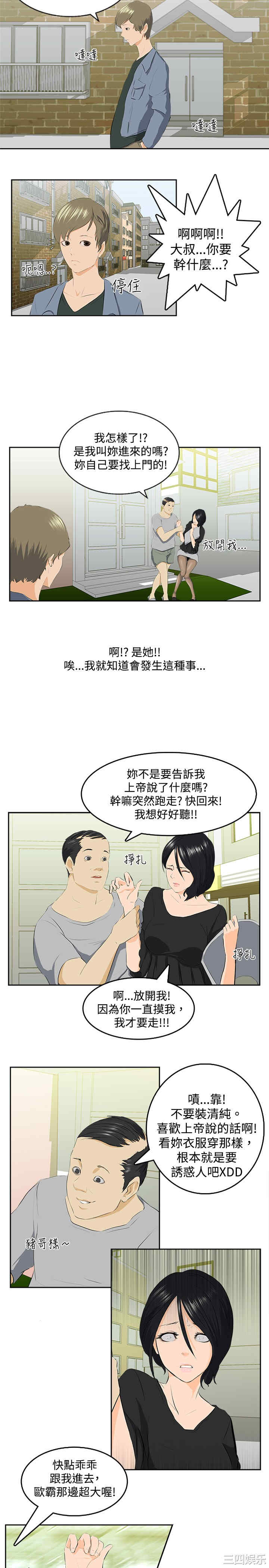 秘密Story