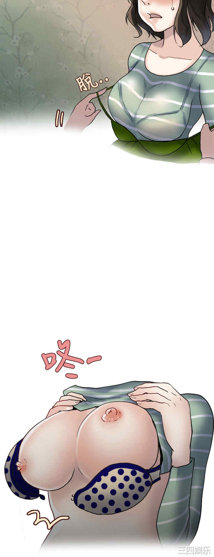 秘密Story