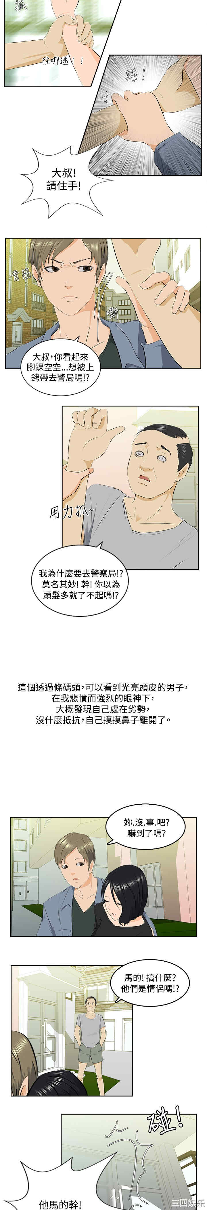 秘密Story