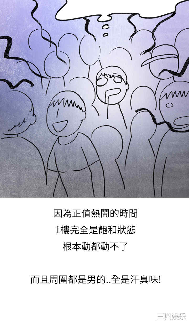 秘密Story
