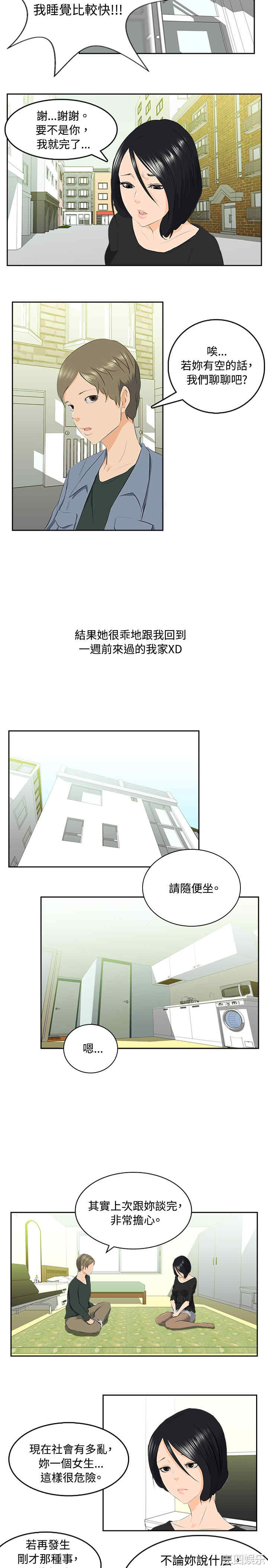秘密Story