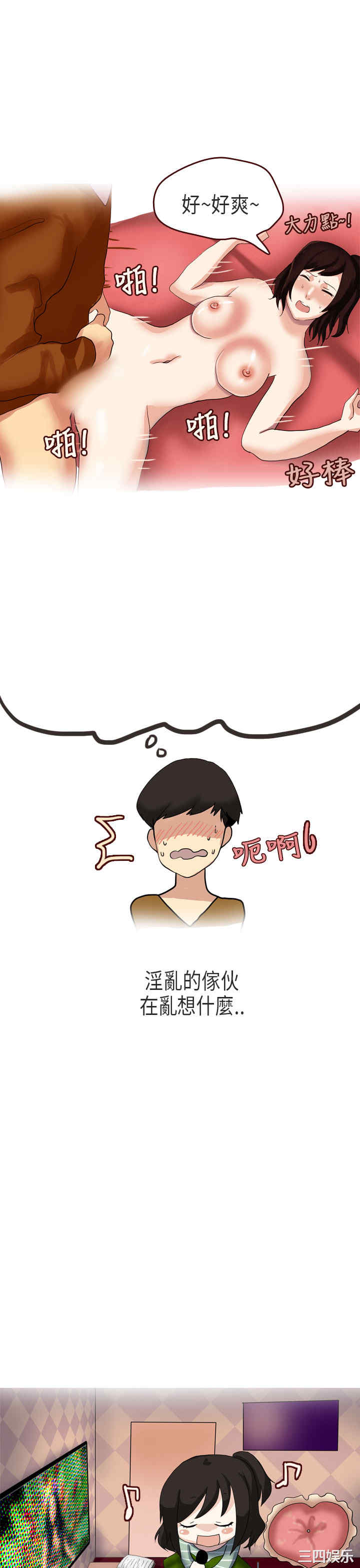 秘密Story