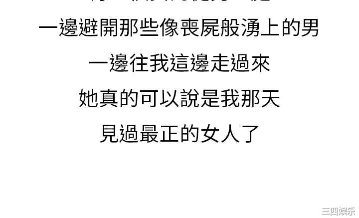 秘密Story