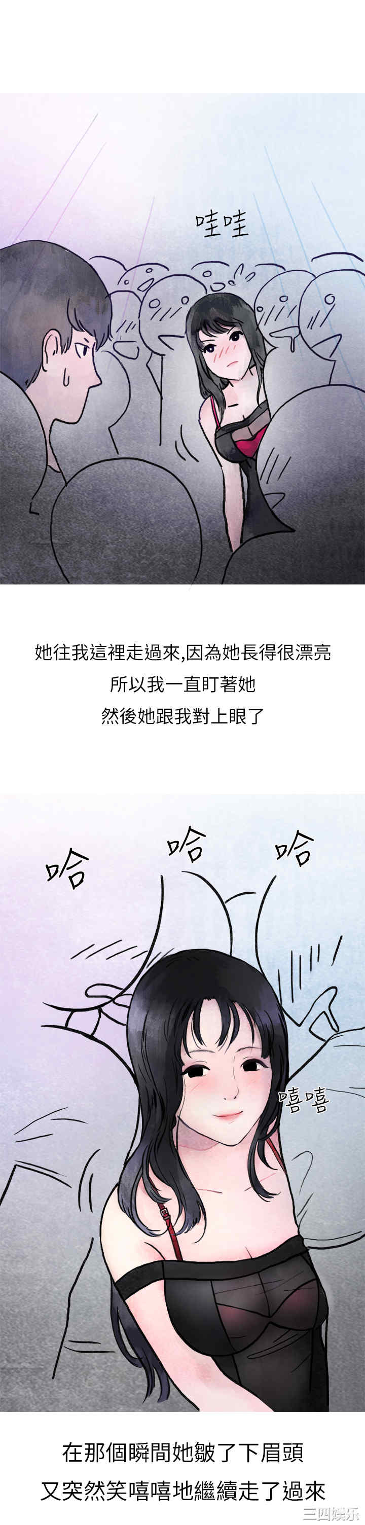 秘密Story