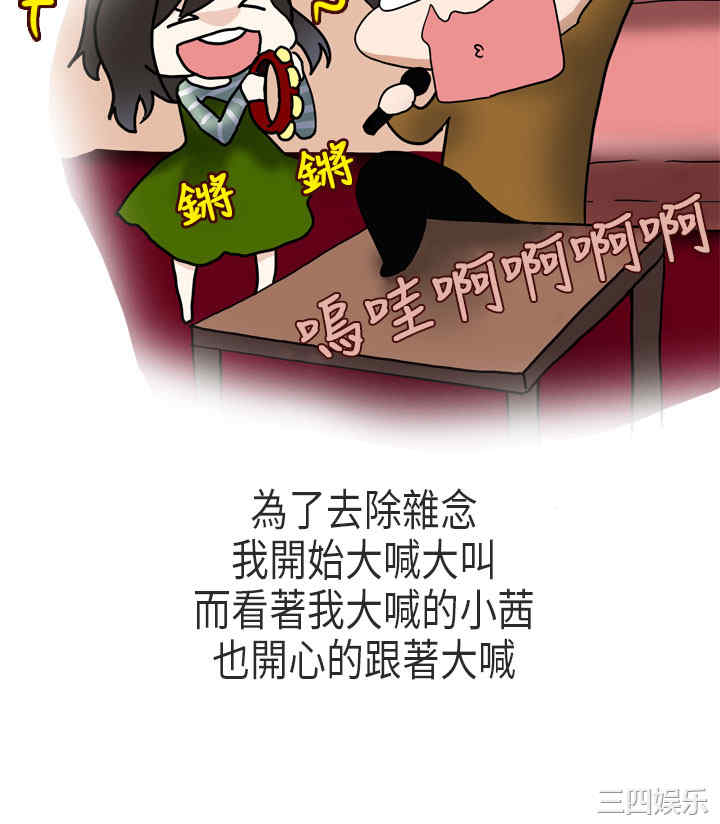 秘密Story