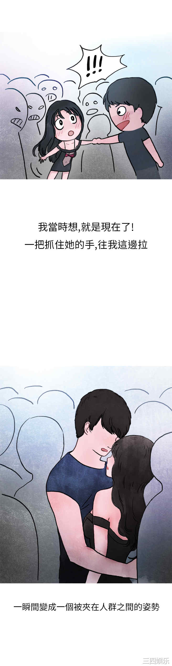 秘密Story