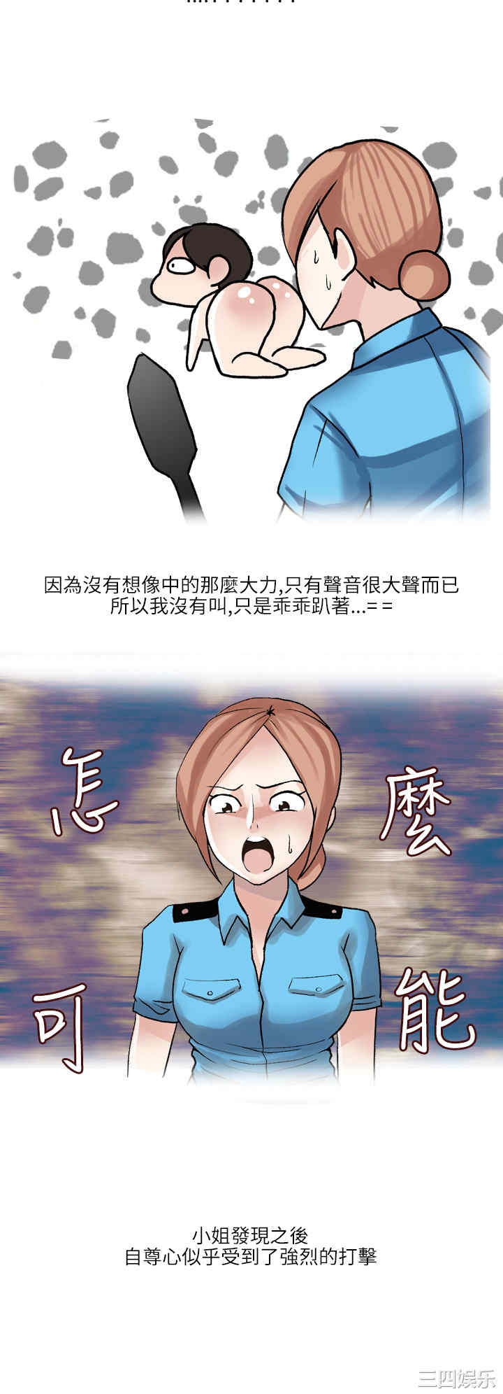 秘密Story
