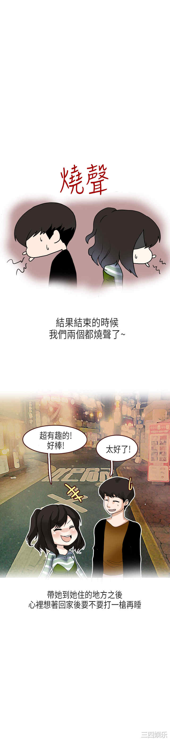秘密Story