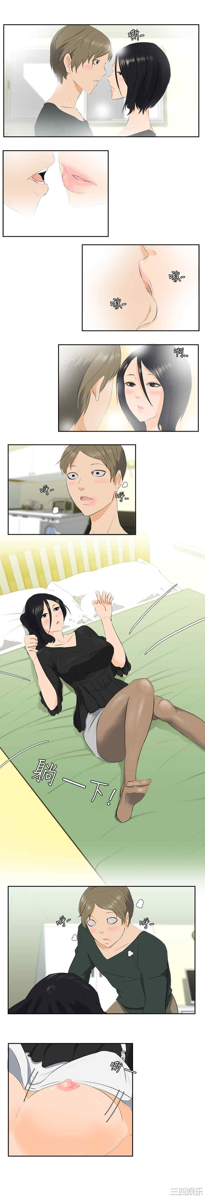 秘密Story