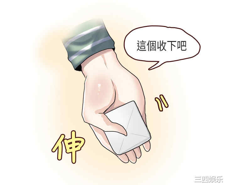 秘密Story