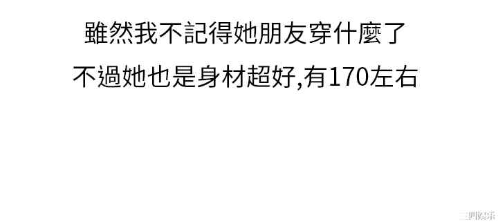 秘密Story