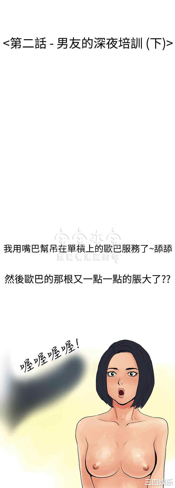 秘密Story