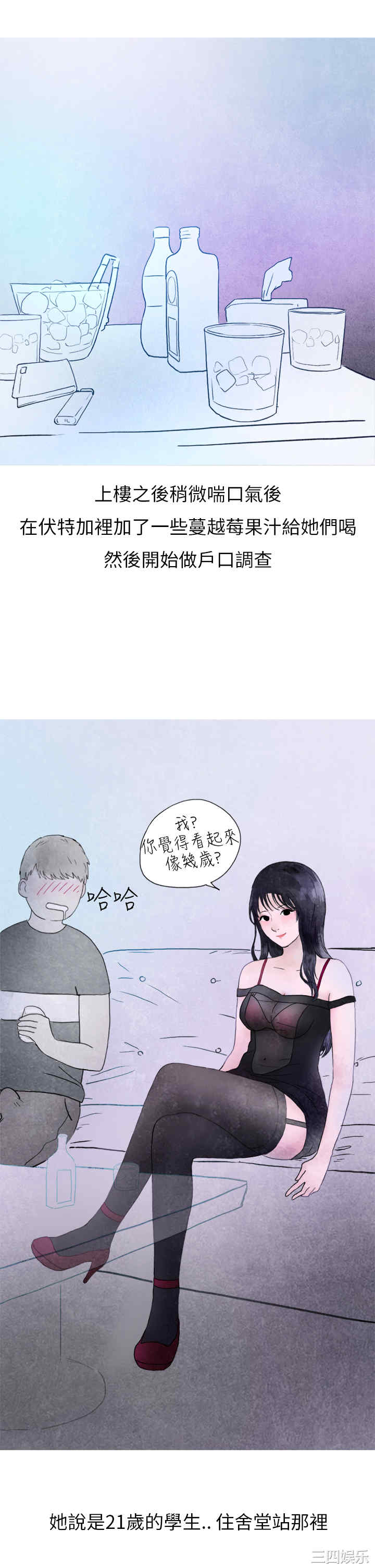 秘密Story