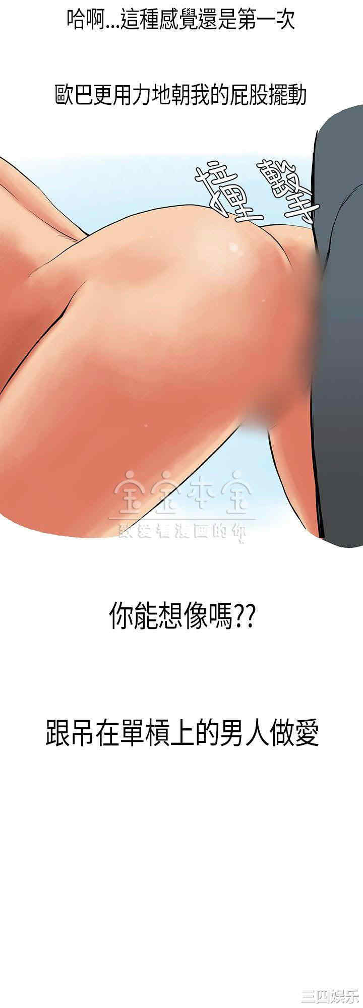 秘密Story