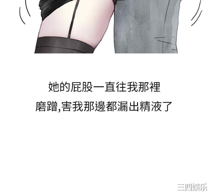 秘密Story
