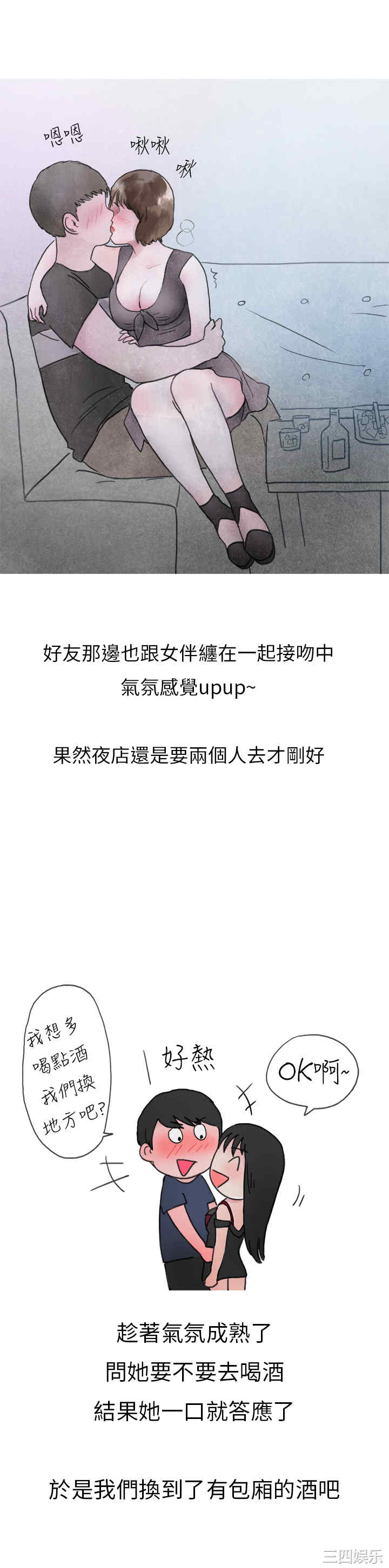 秘密Story