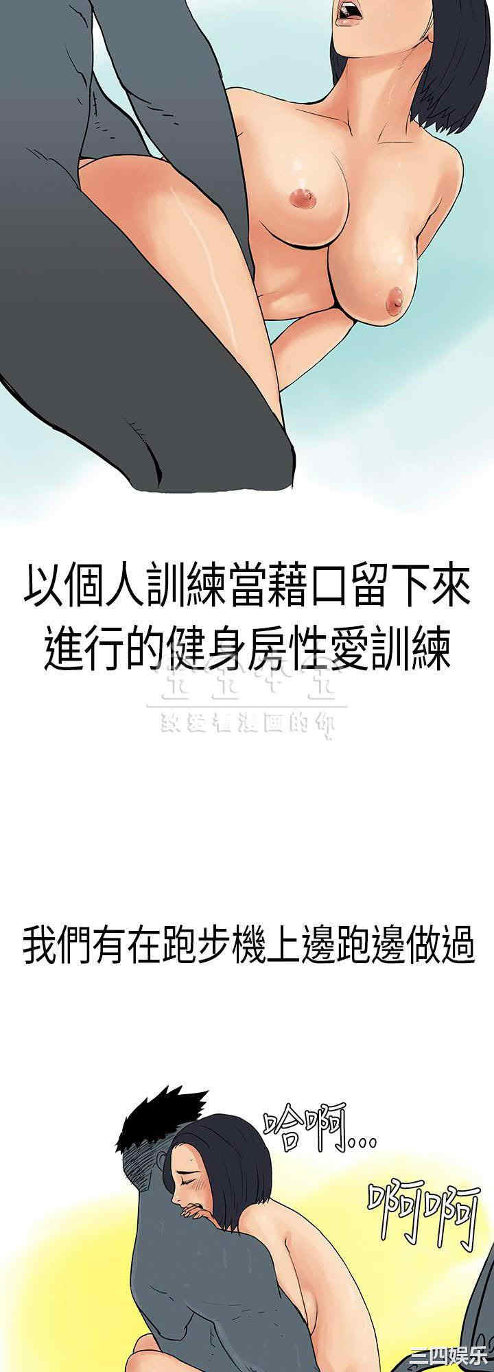 秘密Story