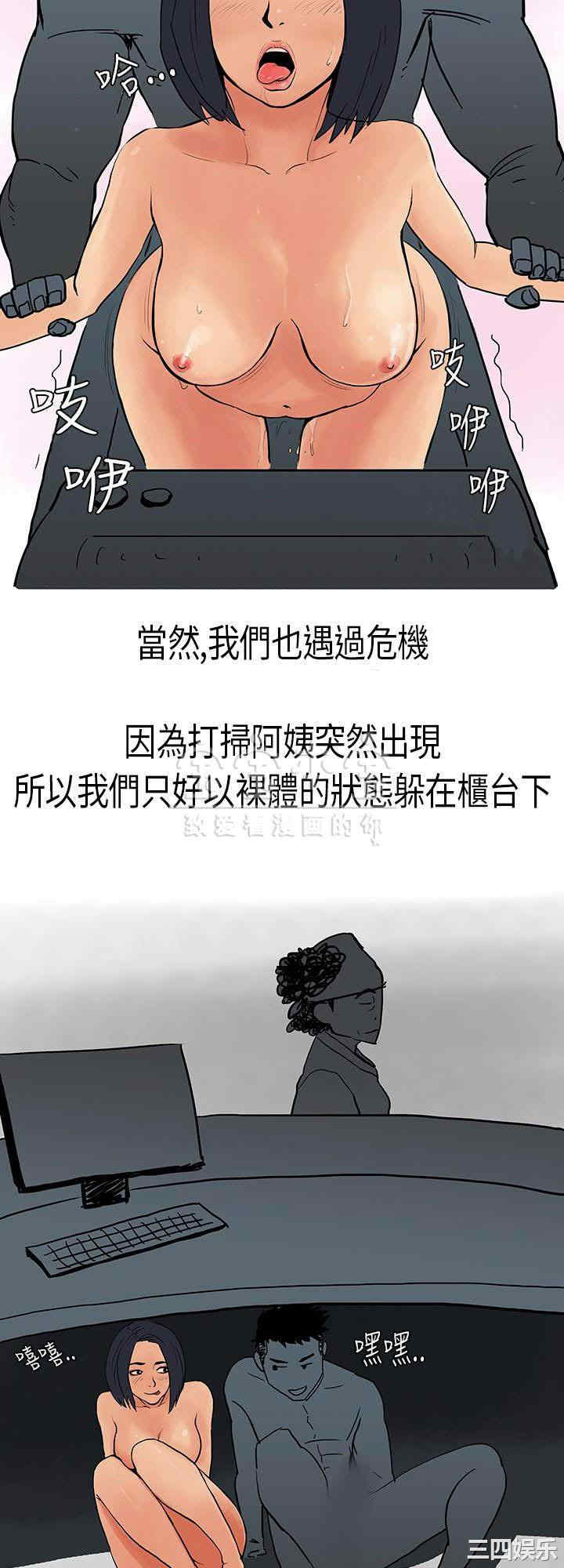 秘密Story