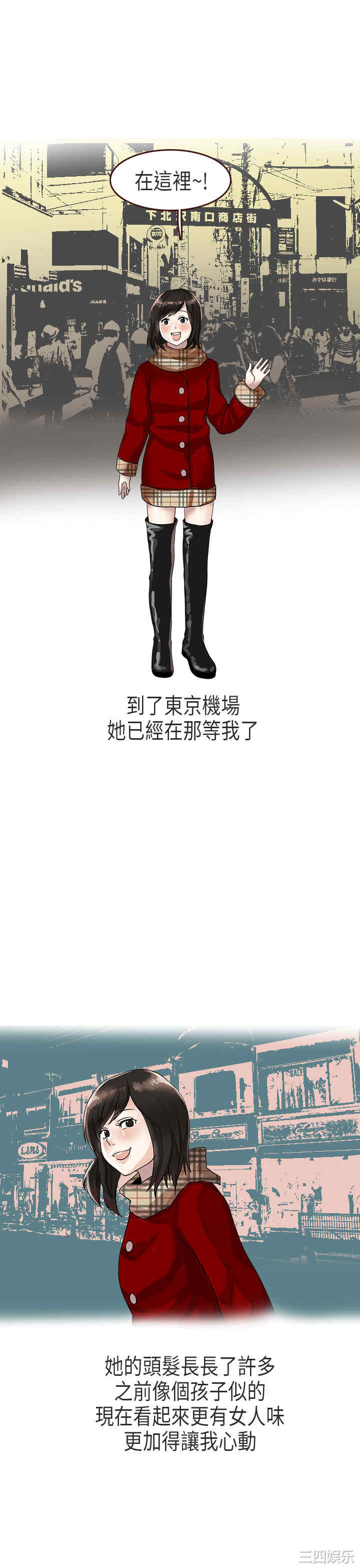 秘密Story