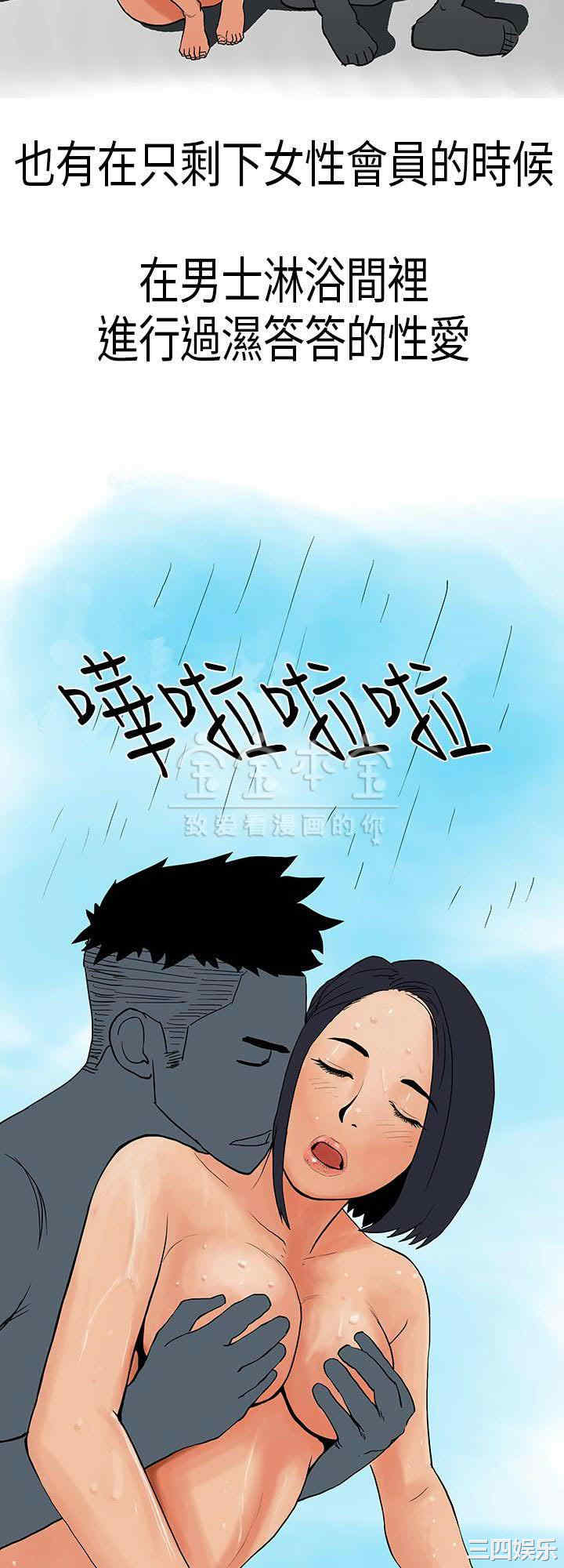 秘密Story