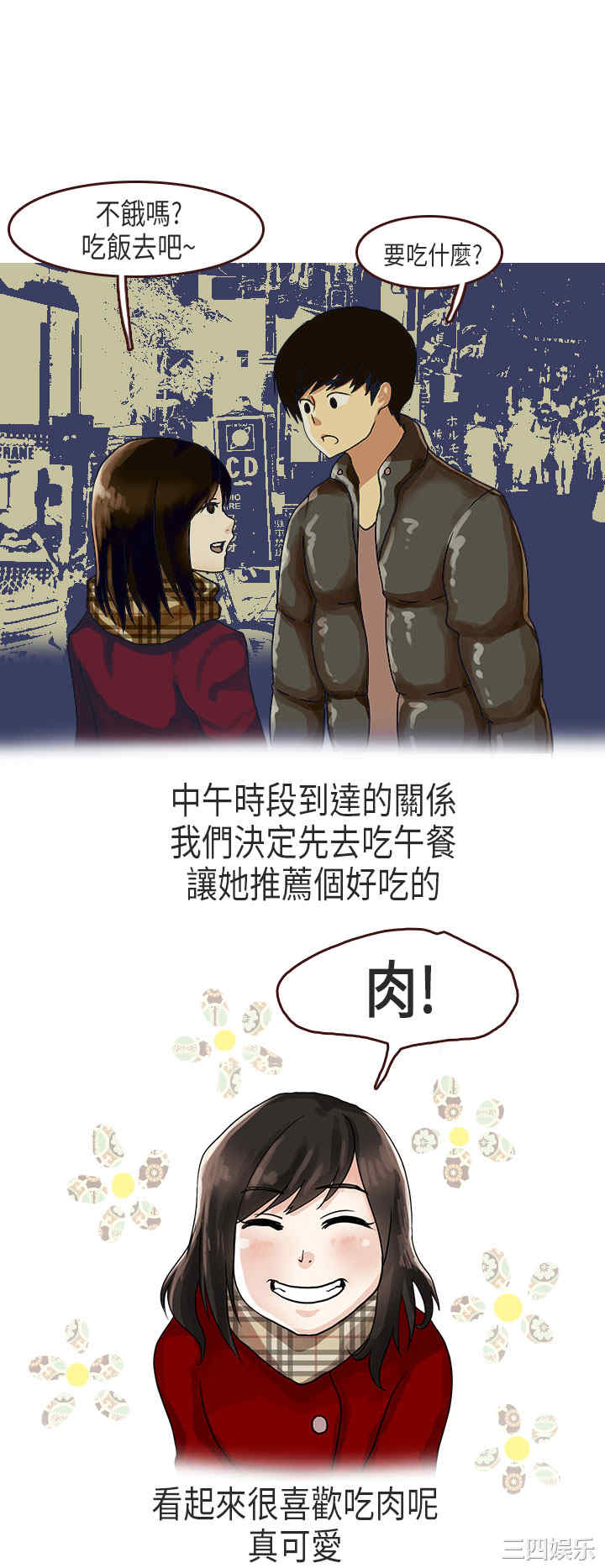 秘密Story