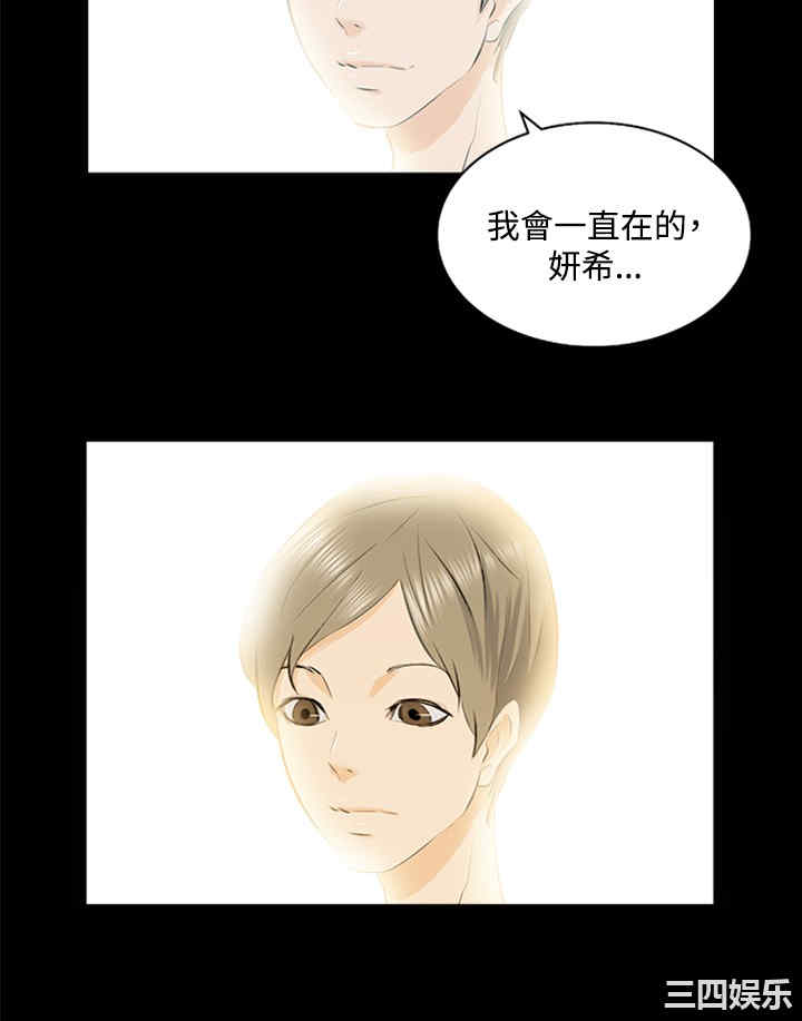 秘密Story