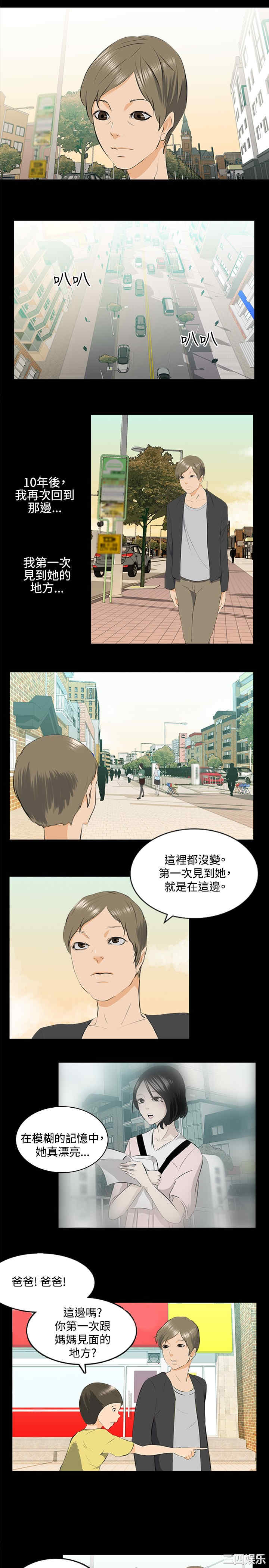 秘密Story