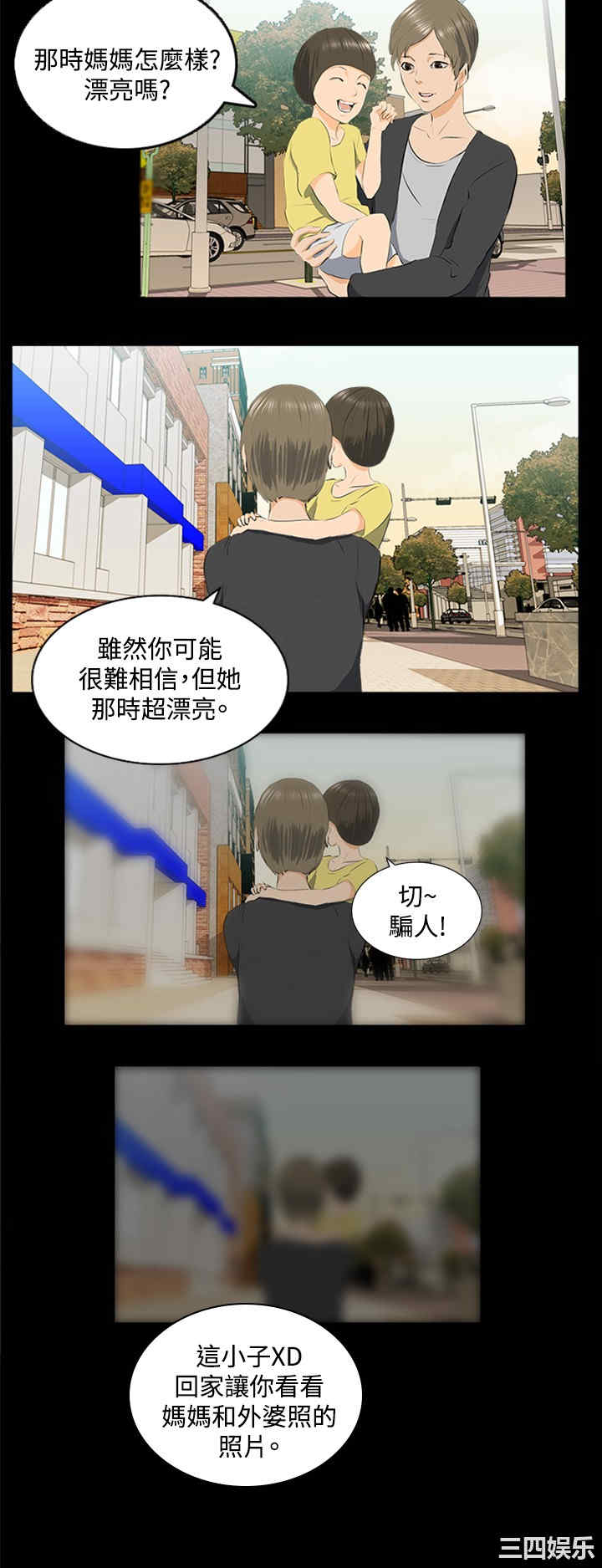 秘密Story