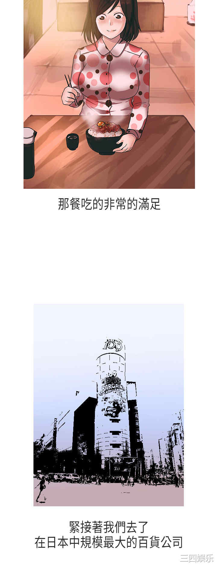 秘密Story