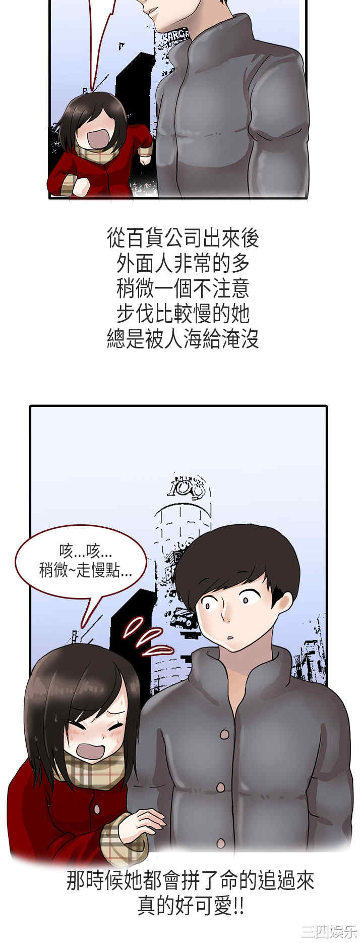 秘密Story