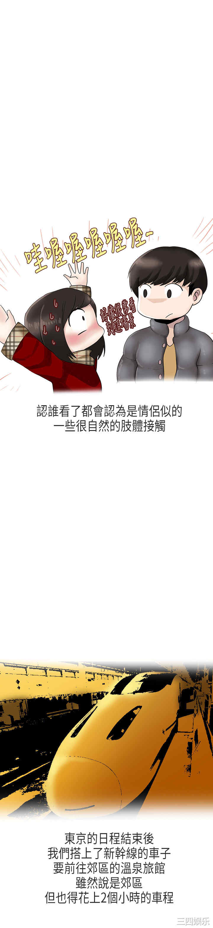 秘密Story