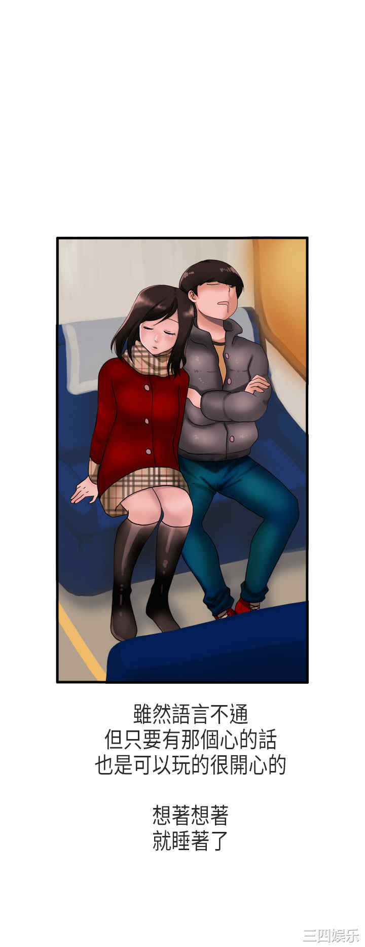 秘密Story