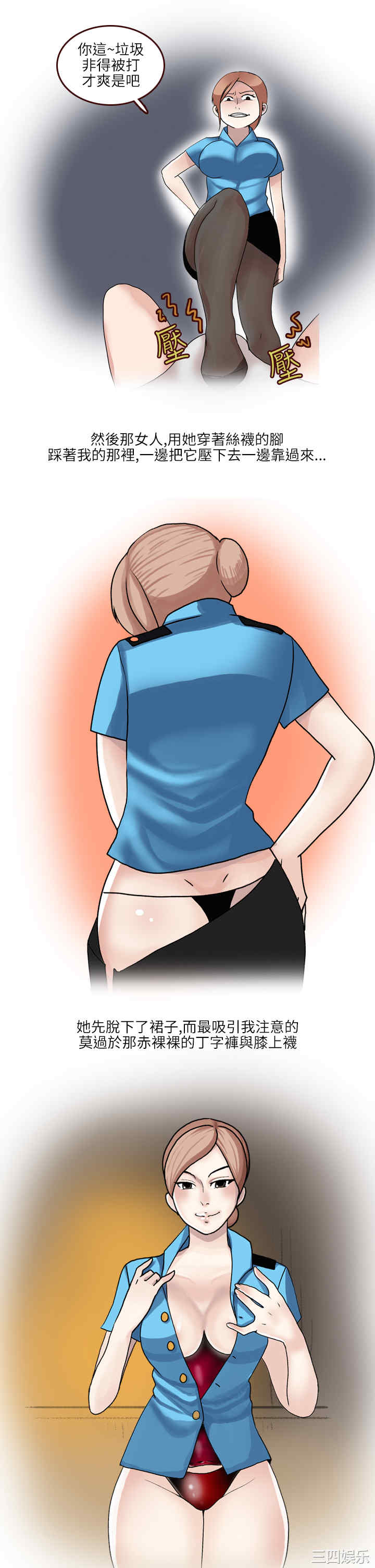 秘密Story