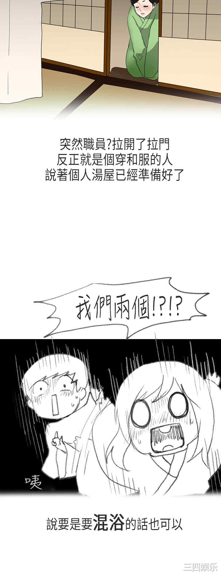 秘密Story