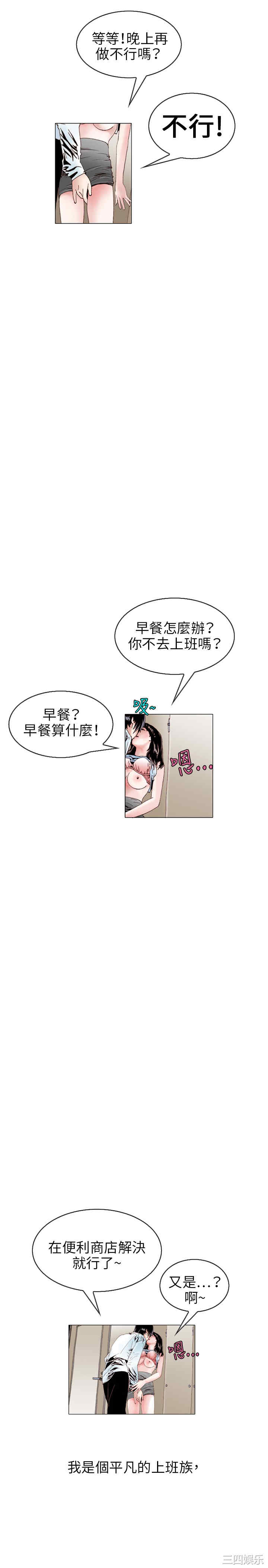 秘密Story