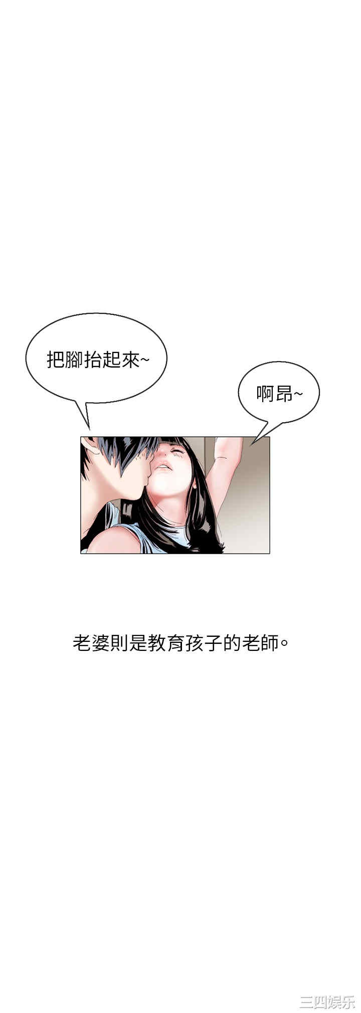 秘密Story
