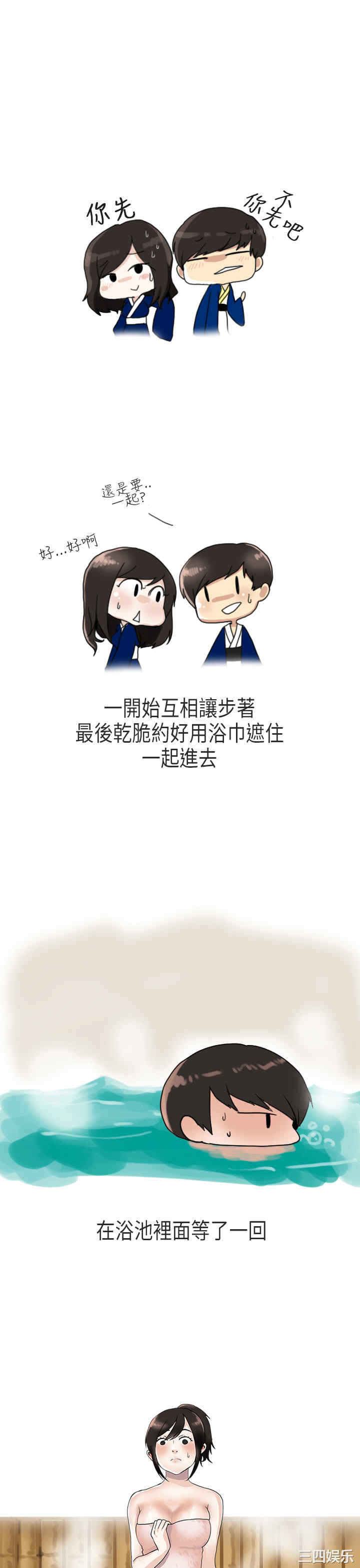 秘密Story